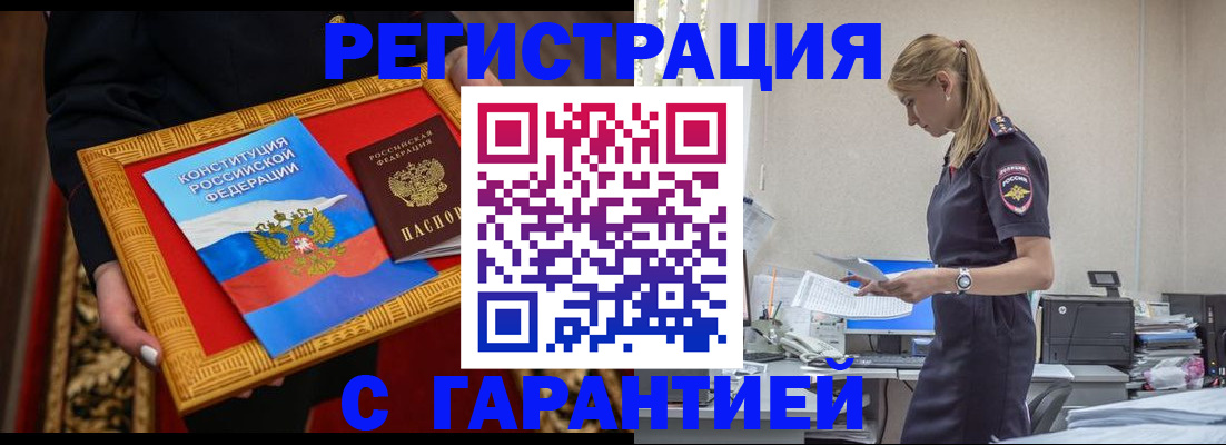 регистрация для школы в Мичуринске